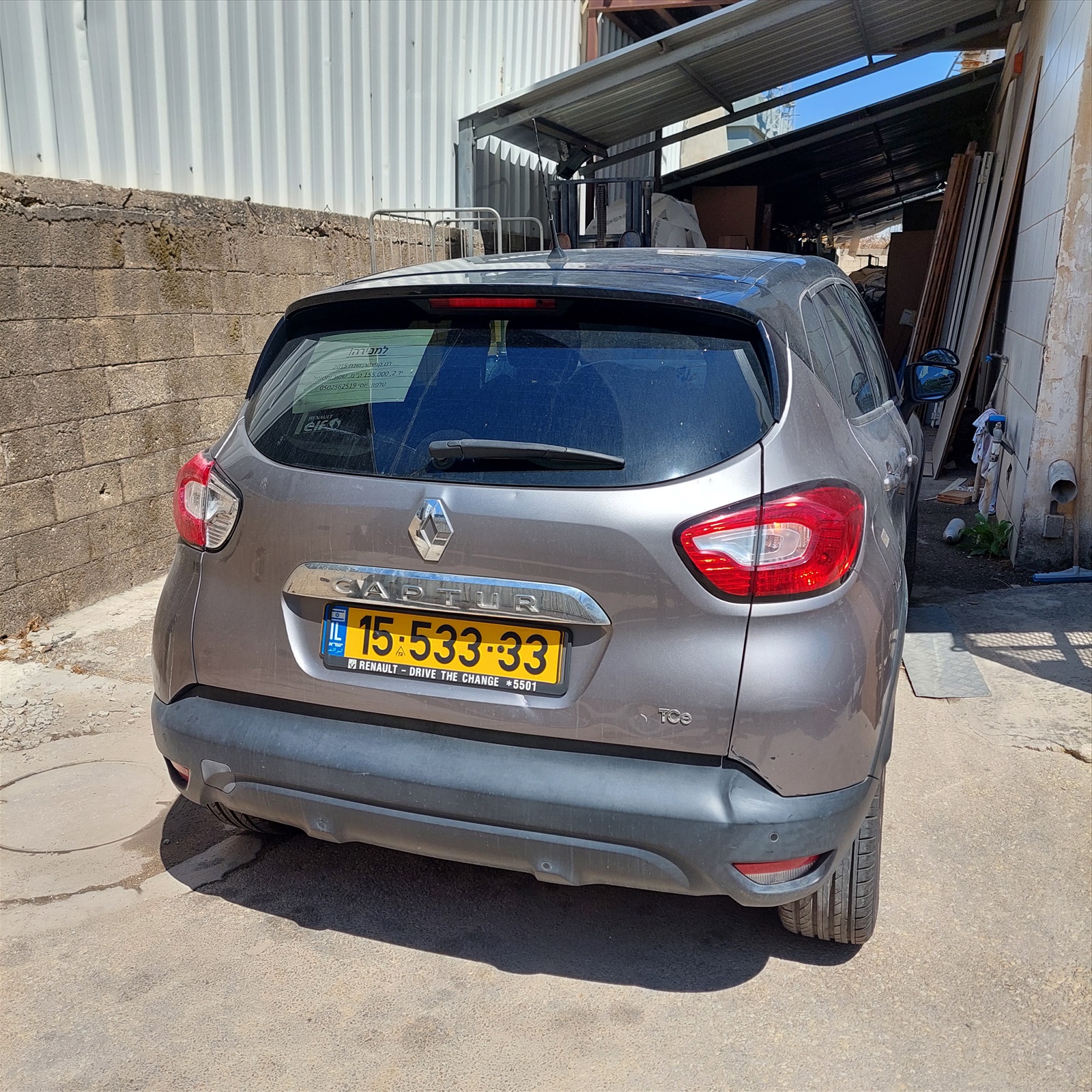 תמונה 3, רנו קפצ`ור יד 2 2015 | 155000 קמ