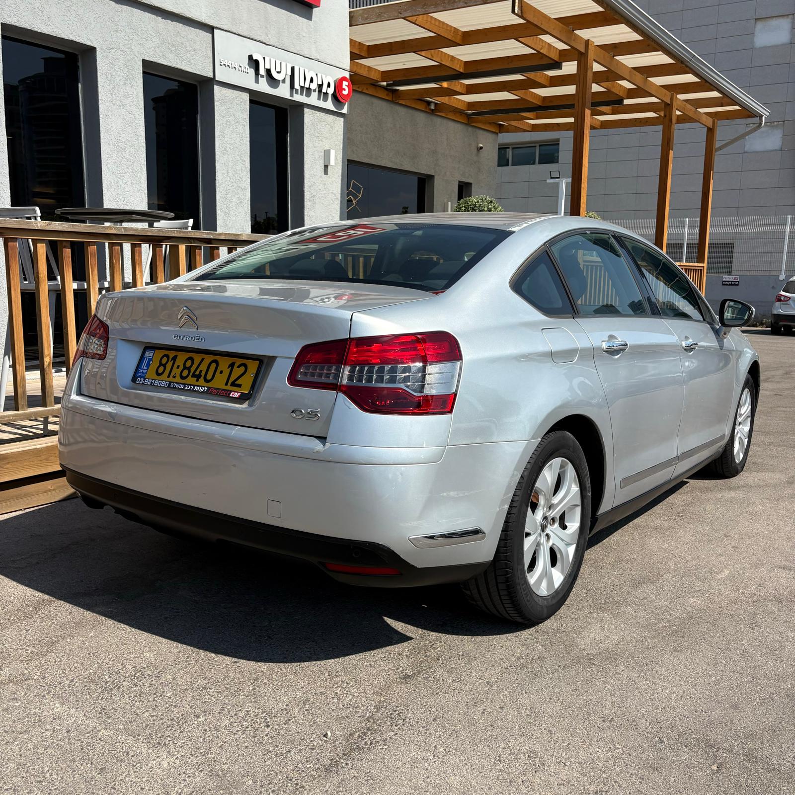 תמונה 1, סיטרואן C5 יד 2 2013 | 145900 קמ