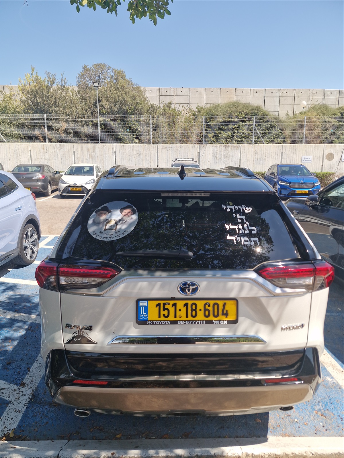 תמונה 3, טויוטה RAV4 יד 1 2024 | 19800 קמ