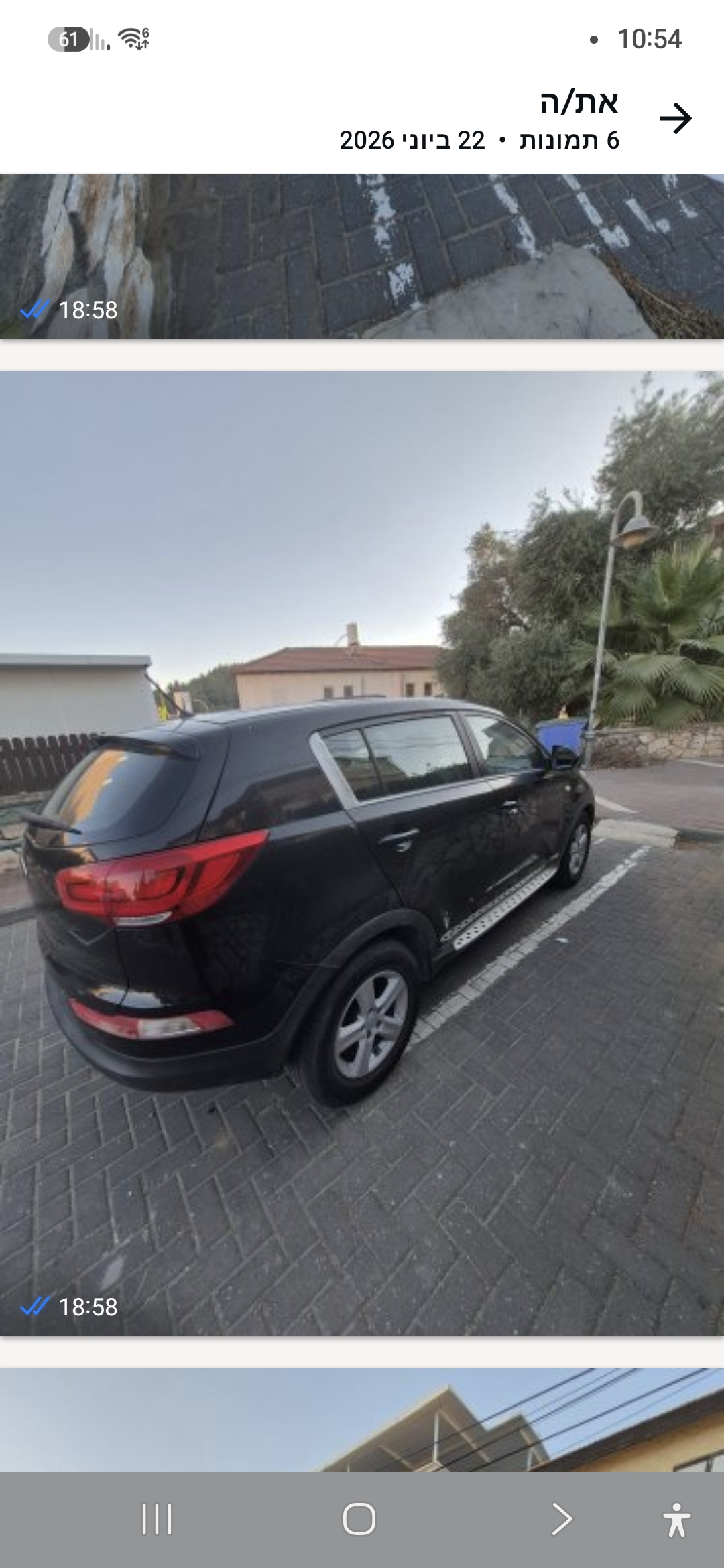 תמונה 2, קיה ספורטאז` יד 4 2015 | 79000 קמ