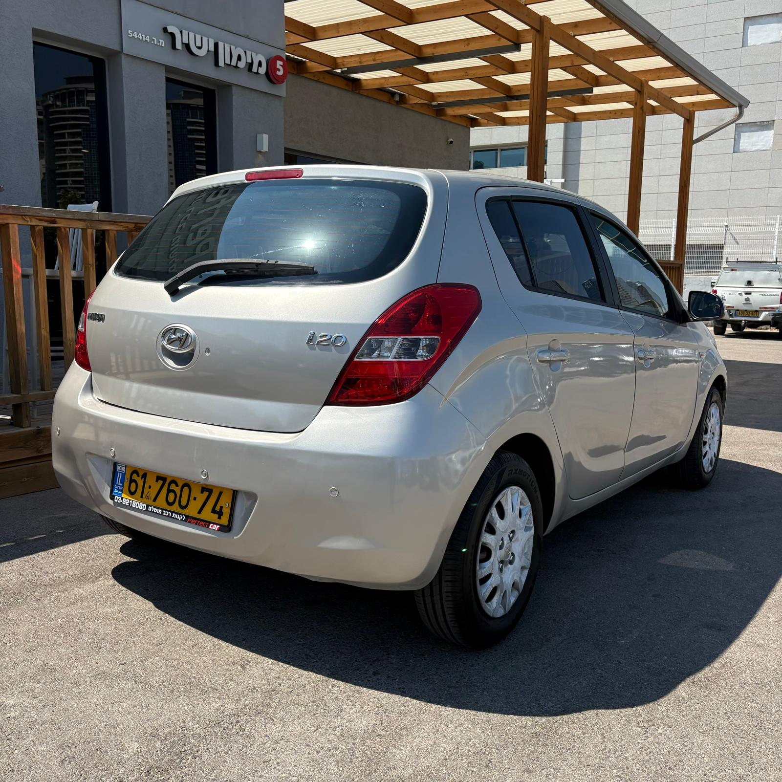 תמונה 2, יונדאי i20 יד 2 2011 | 173000 קמ