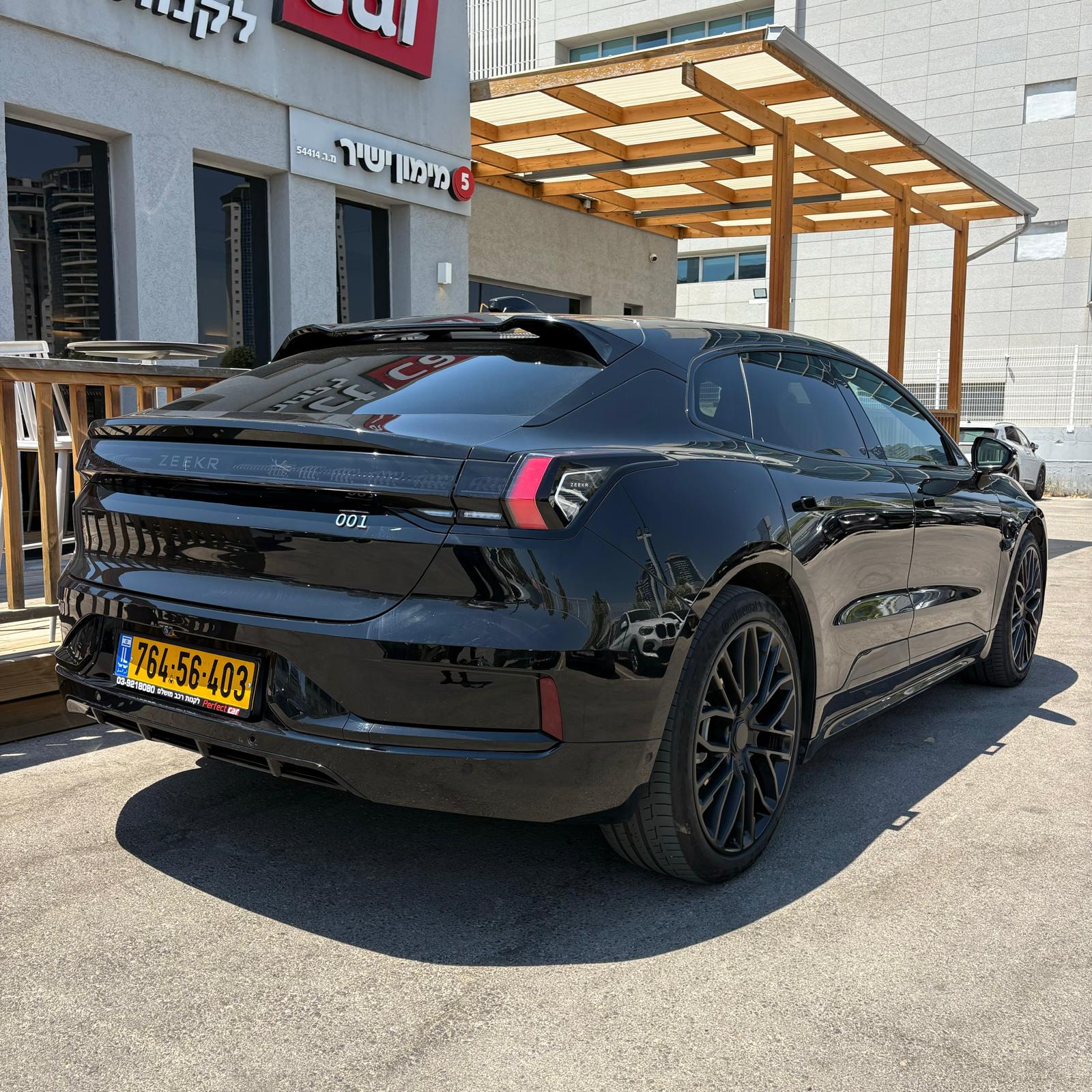תמונה 2, זיקר 001 יד 1 2024 | 56100 קמ