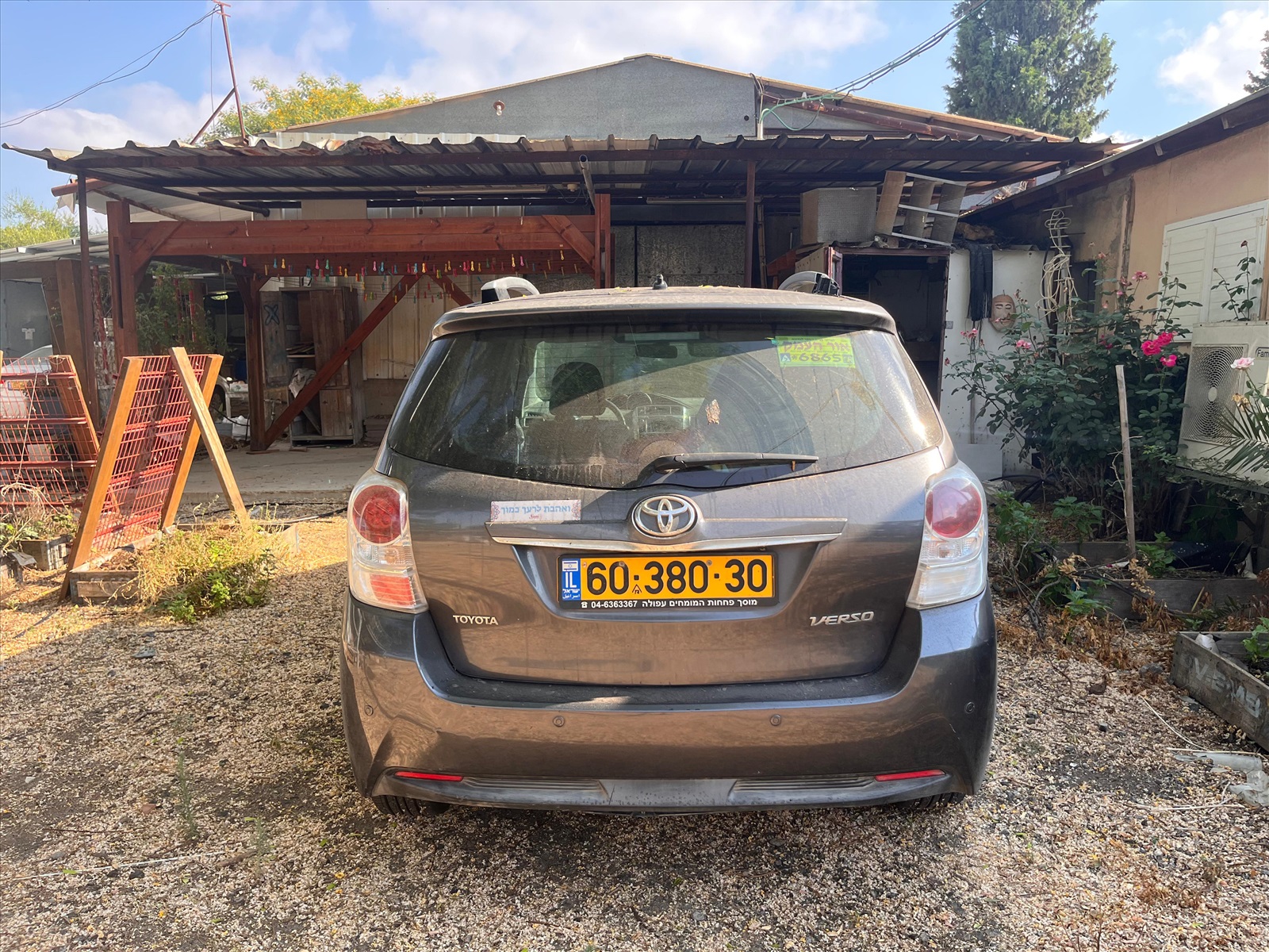 תמונה 2, טויוטה ורסו יד 2 2014 | 305000 קמ