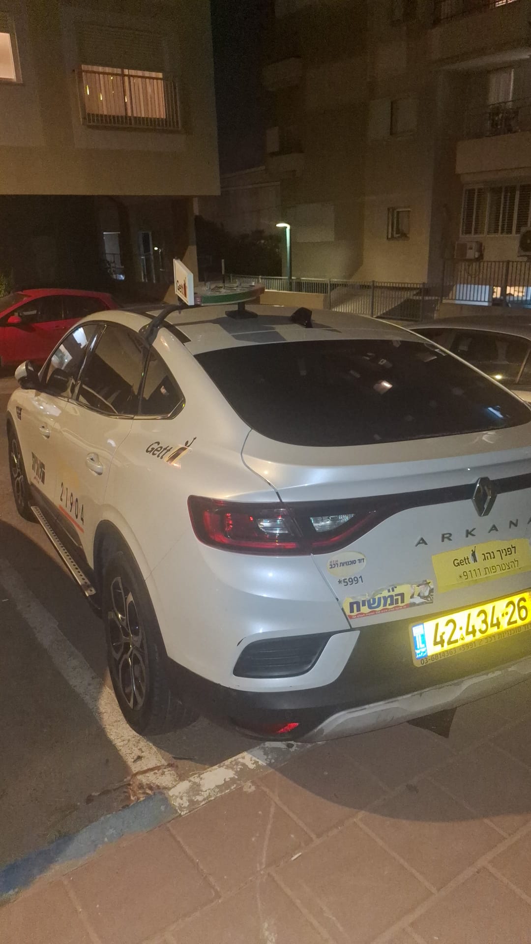 תמונה 1, רנו ארקנה יד 1 2024 | 75000 קמ