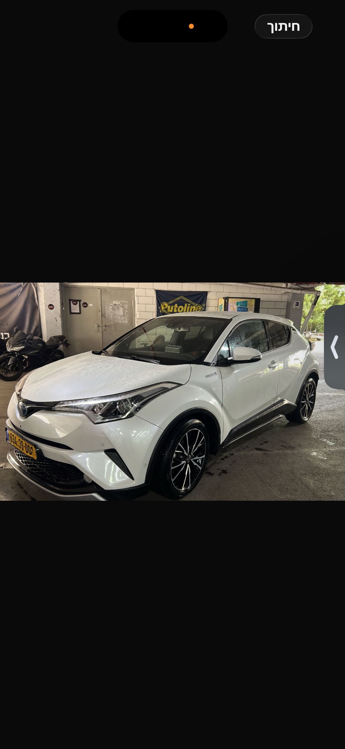 תמונה 1, טויוטה C-HR יד 2 2019 | 140000 קמ