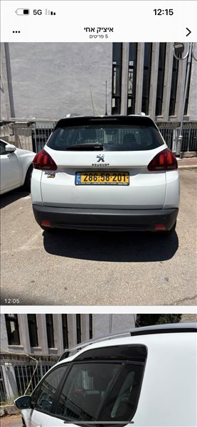 פיג'ו
 2008 2018 יד  3 