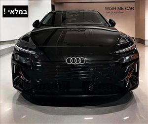 אאודי A6 E-tron 2025 יד  1 