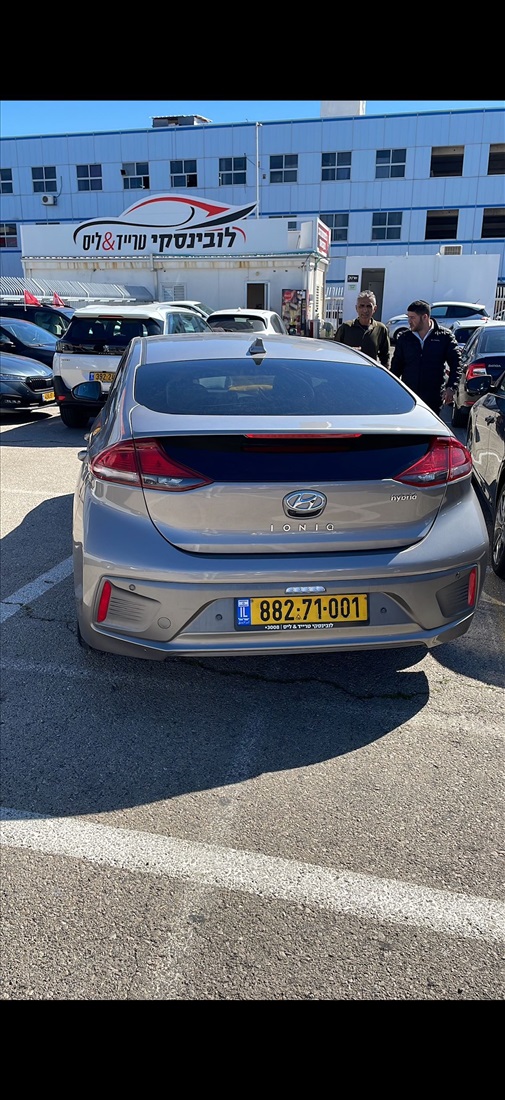 תמונה 3 ,יונדאי איוניק יד 3 2020 150050 ק"מ