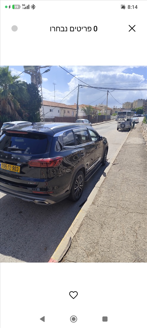 תמונה 3 ,צ`רי טיגו 8 פרו יד 1 2024 45000 ק"מ