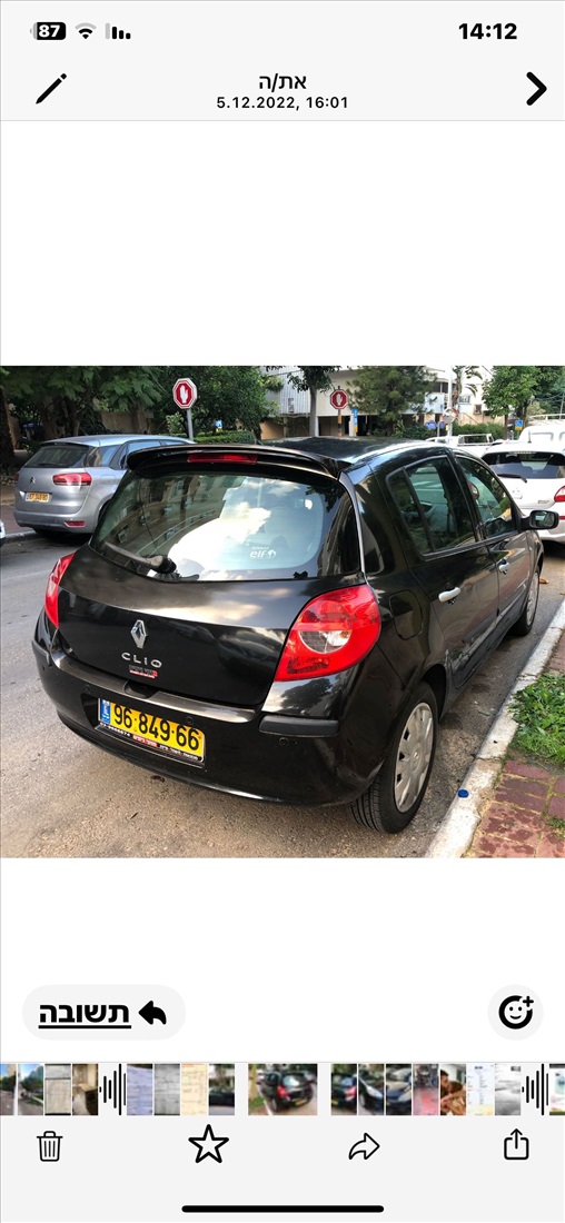 תמונה 1 ,רנו קליאו יד 2 2008 54902 ק"מ