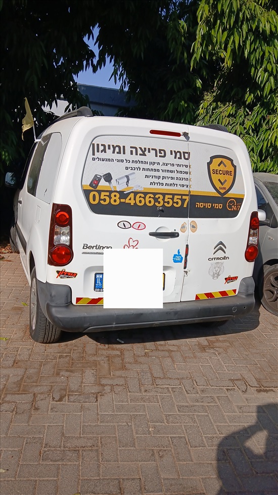 תמונה 2 ,סיטרואן C1 יד 2 2015 500000 ק"מ