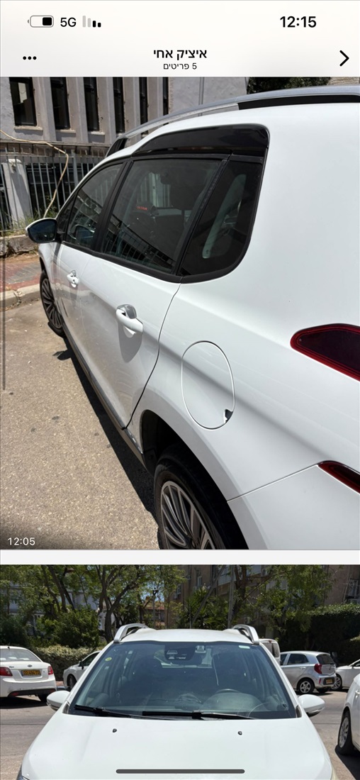 תמונה 4 ,פיג'ו
 2008 יד 3 2018 123000 ק"מ