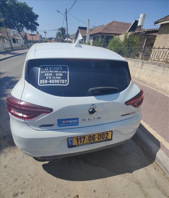 תמונה 6 ,רנו קליאו  RS-Line יד 1 2020 75500 ק"מ