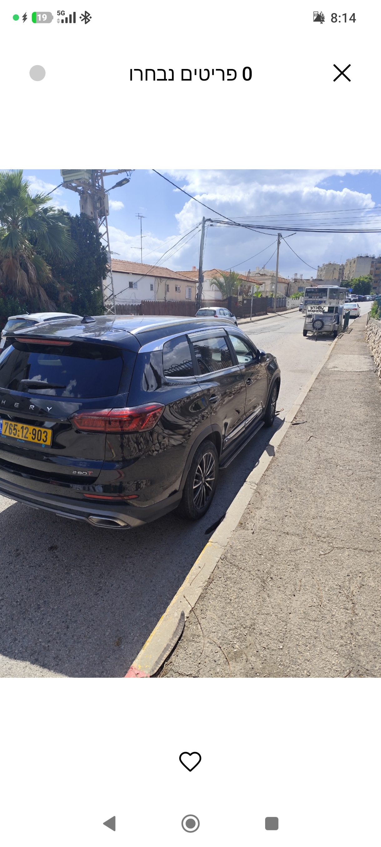 תמונה 3, צ`רי טיגו 8 פרו יד 1 2024 | 45000 קמ