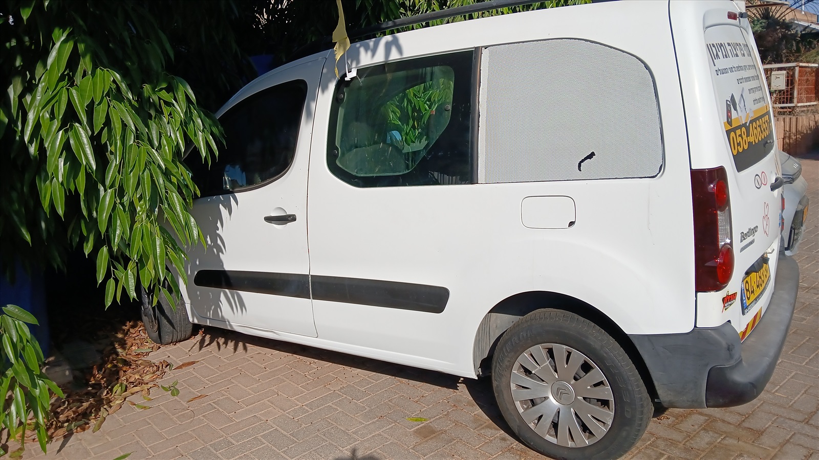 תמונה 3, סיטרואן C1 יד 2 2015 | 500000 קמ