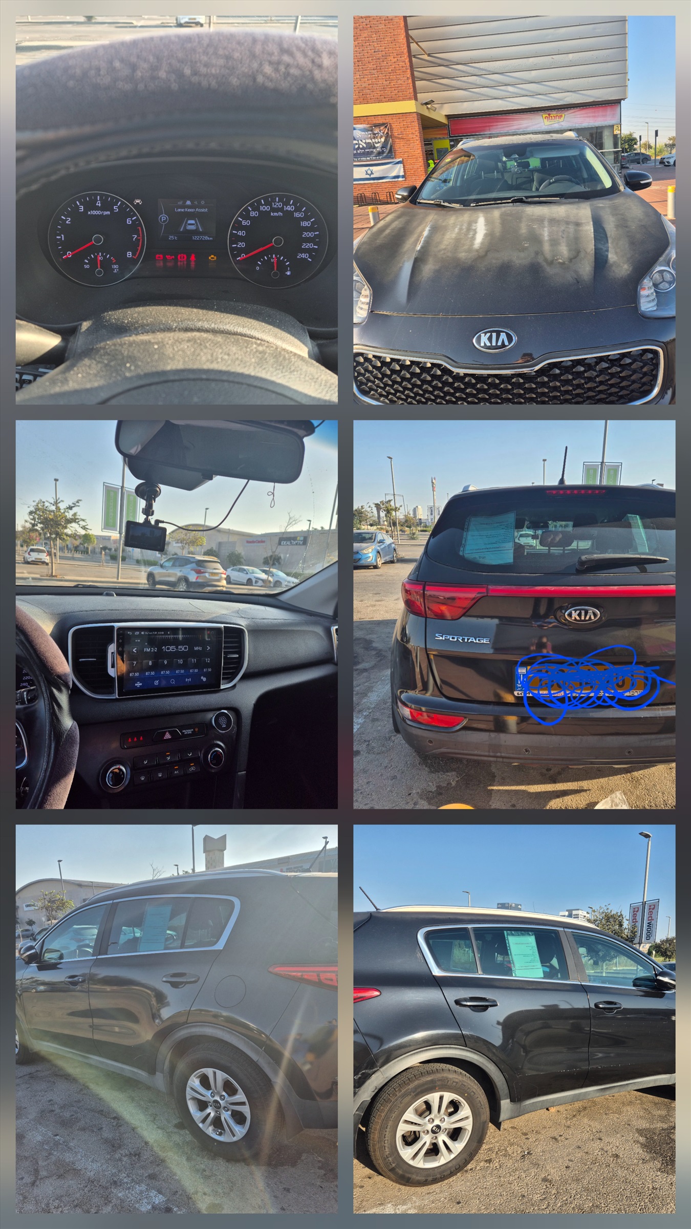תמונה 1, קיה ספורטאז` יד 3 2018 | 122000 קמ