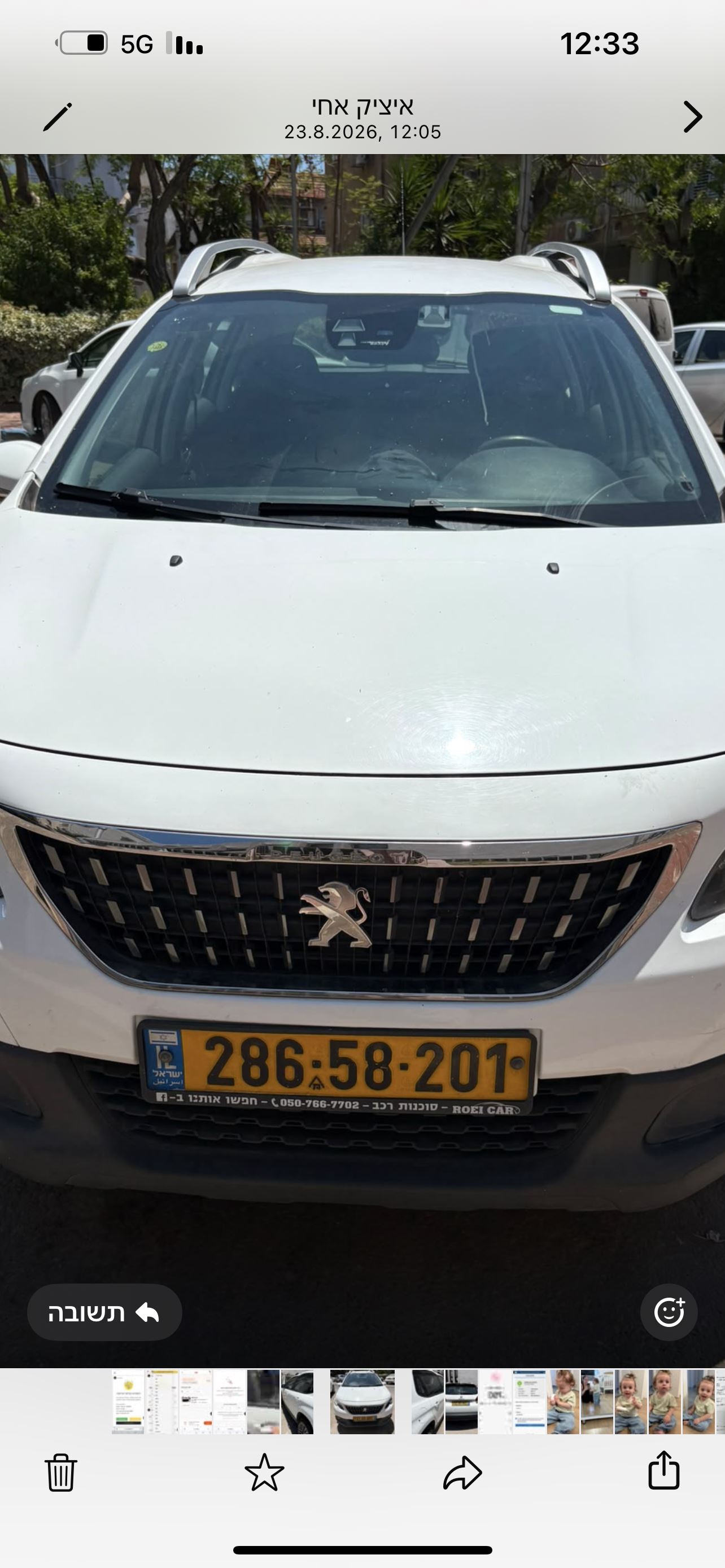 תמונה 3, פיגו
 2008 יד 3 2018 | 123000 קמ