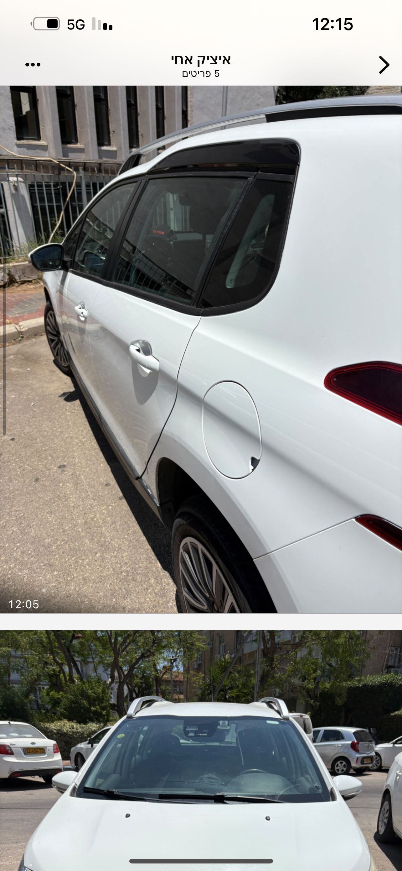 תמונה 4, פיגו
 2008 יד 3 2018 | 123000 קמ