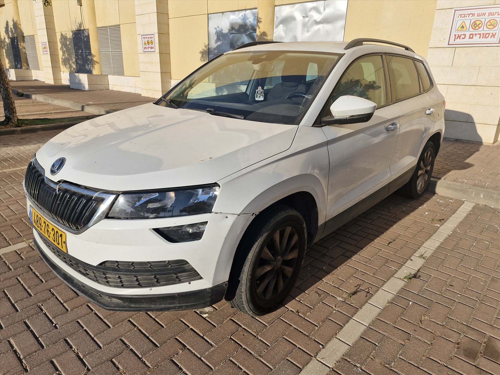 תמונה 4, סקודה קארוק יד 3 2018 | 200000 קמ