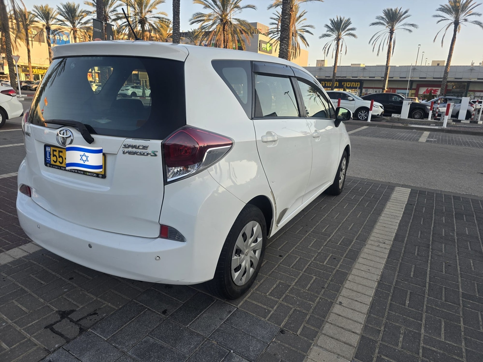תמונה 4, טויוטה ורסו-S יד 2 2015 | 94000 קמ