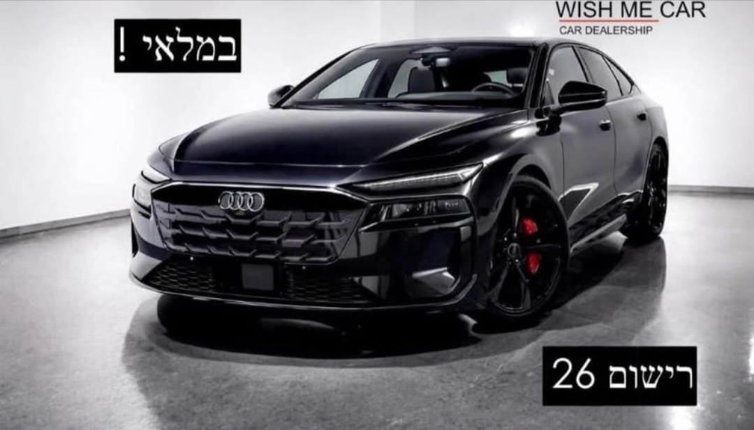 תמונה 2, אאודי A6 E-tron יד 1 2025 | 14000 קמ