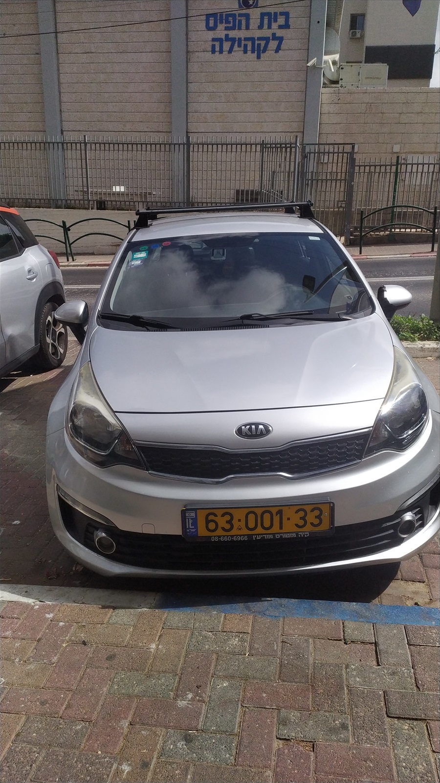 תמונה 4, קיה ריו יד 2 2015 | 148000 קמ