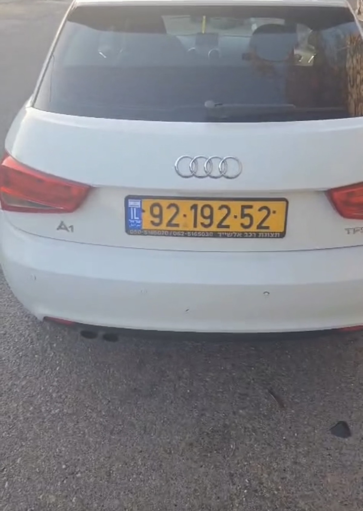 תמונה 1, אאודי A1 יד 4 2014 | 240000 קמ