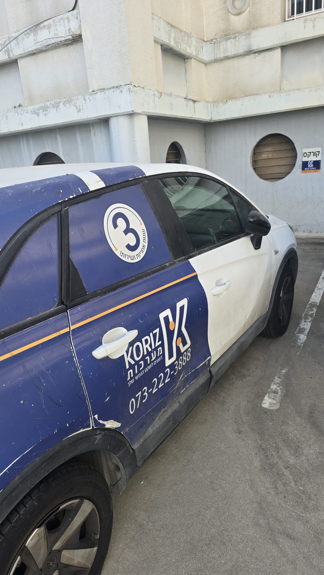 תמונה 1, אופל קרוסלנד X יד 2 2022 | 85001 קמ