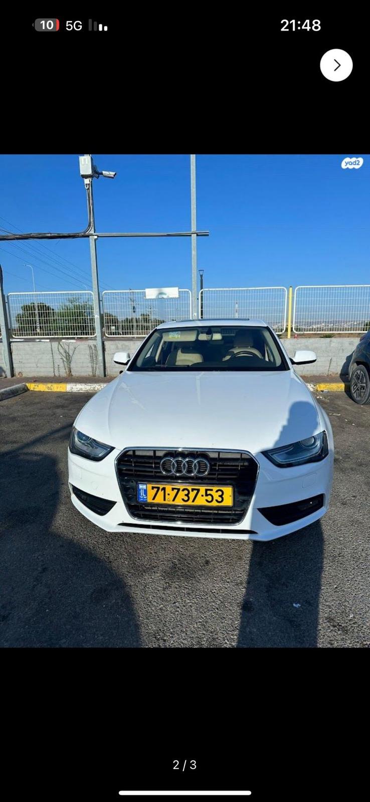 תמונה 1, אאודי A4 יד 6 2015 | 177000 קמ