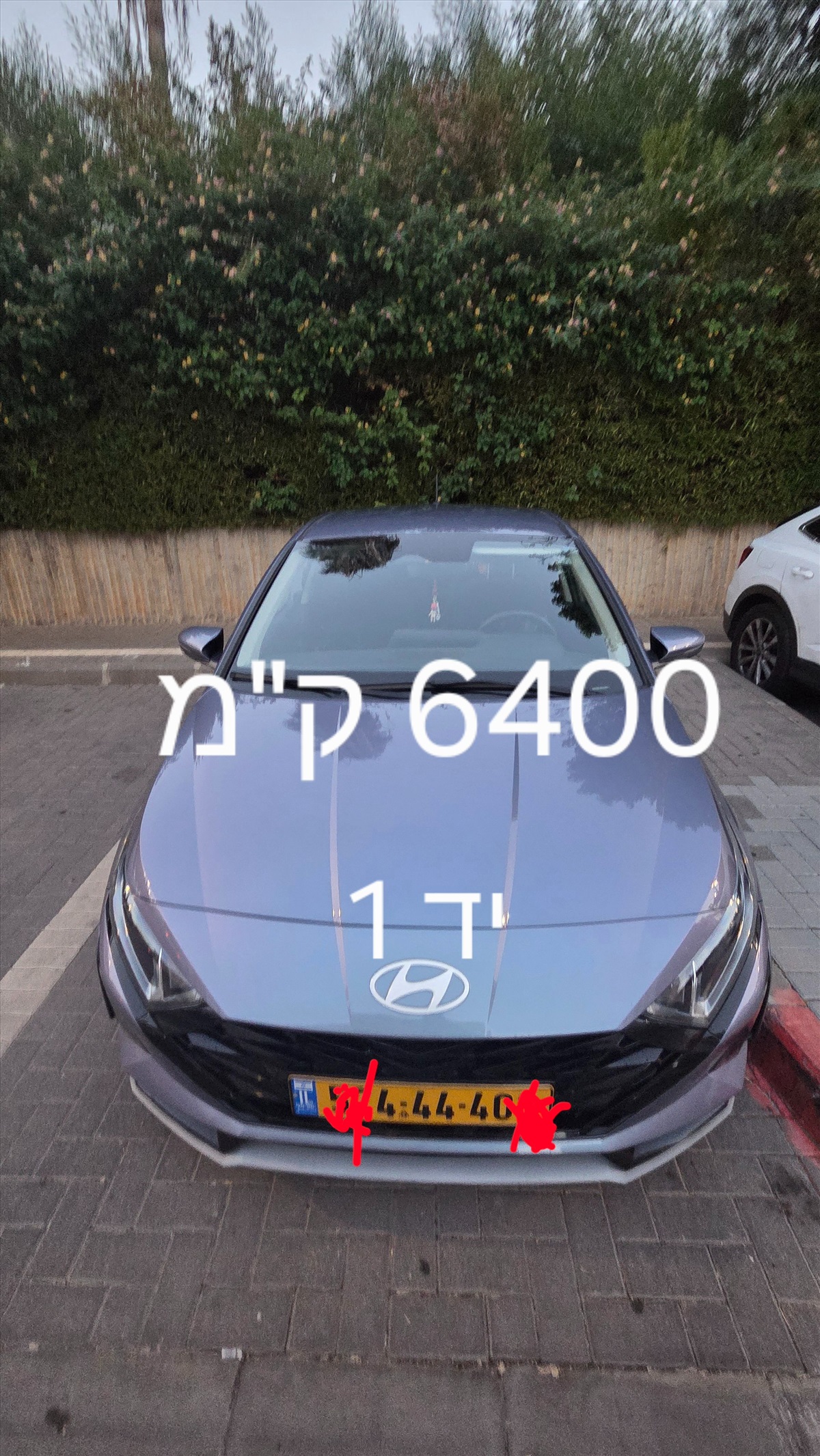 תמונה 1, יונדאי i20 יד 1 2024 | 6,400 קמ