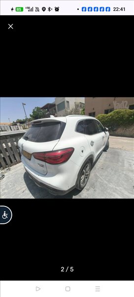 אם ג`י MG EHS PHEV 2023 יד2 