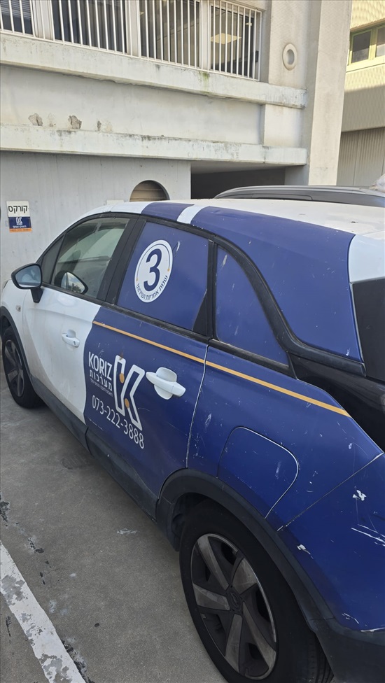 תמונה 4 ,אופל קרוסלנד X יד 2 2022 85001 ק"מ