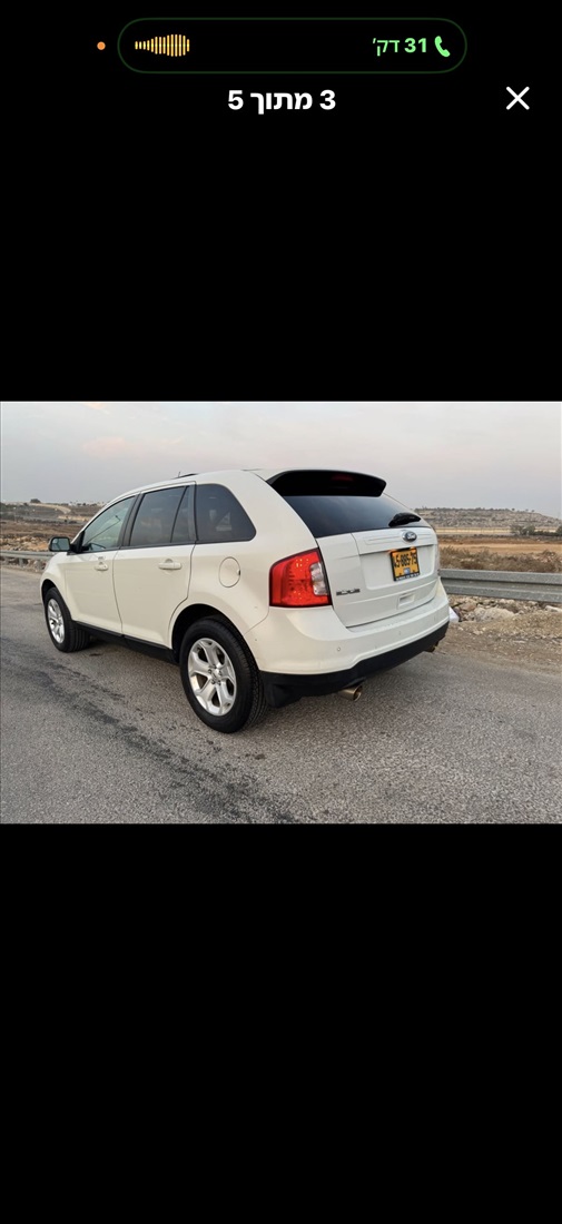 תמונה 2 ,פורד אדג` יד 3 2012 160789 ק"מ