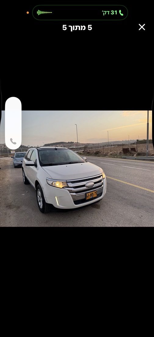 תמונה 1 ,פורד אדג` יד 3 2012 160789 ק"מ