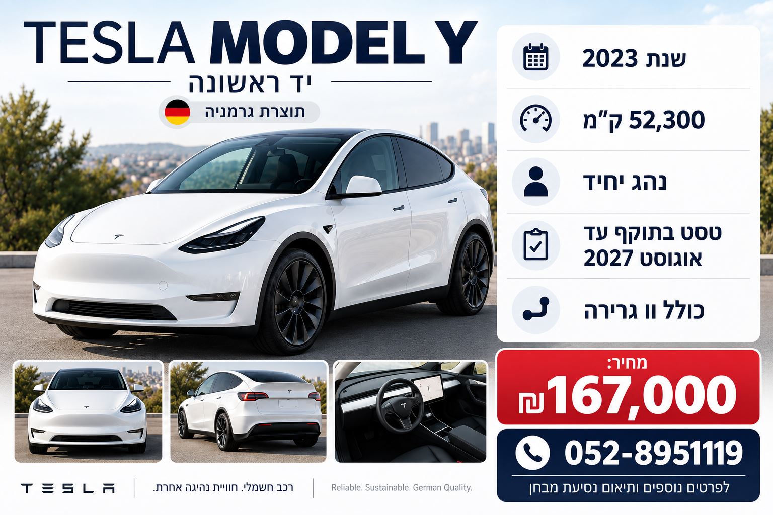 תמונה 2, טסלה מודל Y יד 1 2023 | 0 קמ