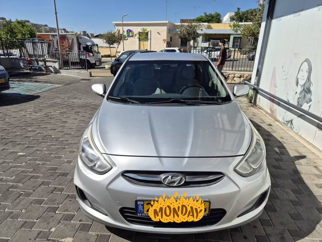 תמונה 2, יונדאי i25 יד 3 2015 | 0 קמ