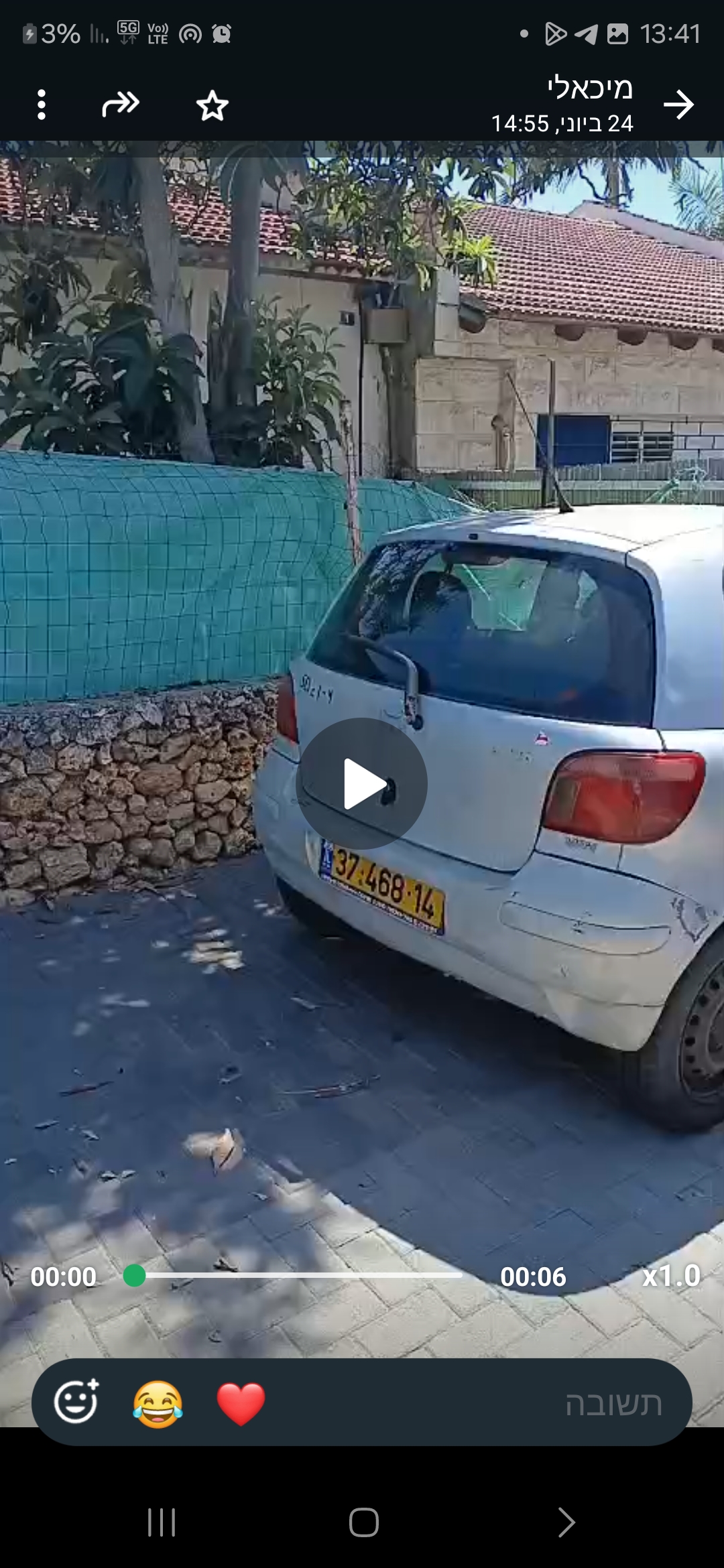 תמונה 2, טויוטה יאריס יד 1 2006 | 0 קמ