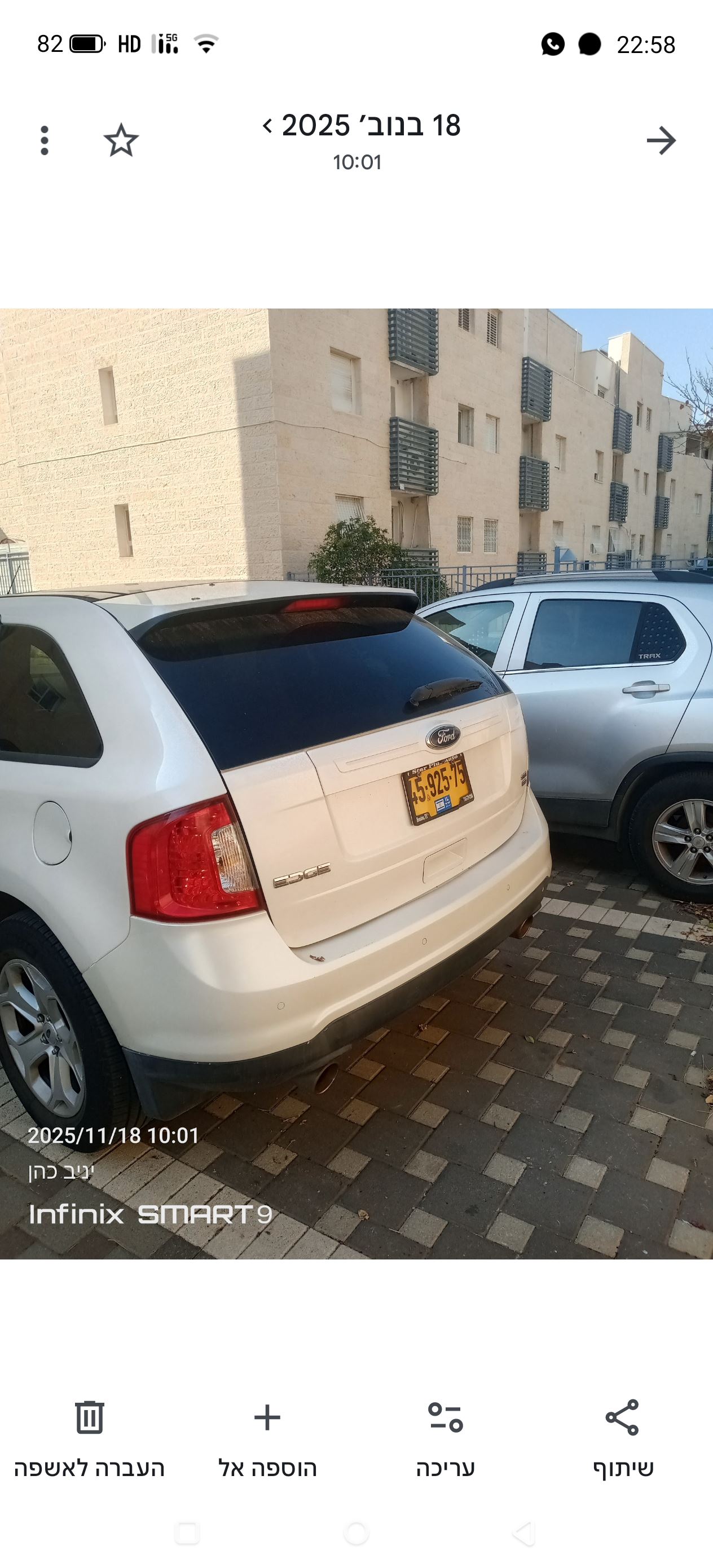 תמונה 2, פורד אדג` יד 4 2012 | 210,000 קמ