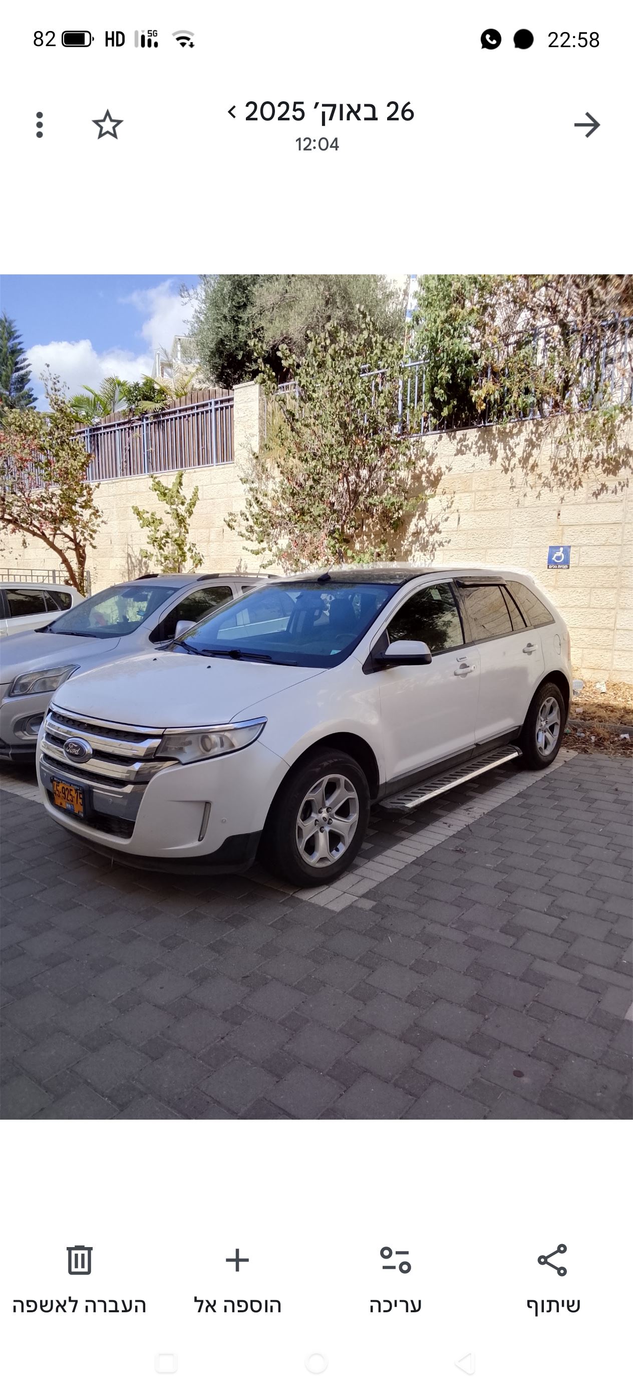 תמונה 3, פורד אדג` יד 4 2012 | 210,000 קמ