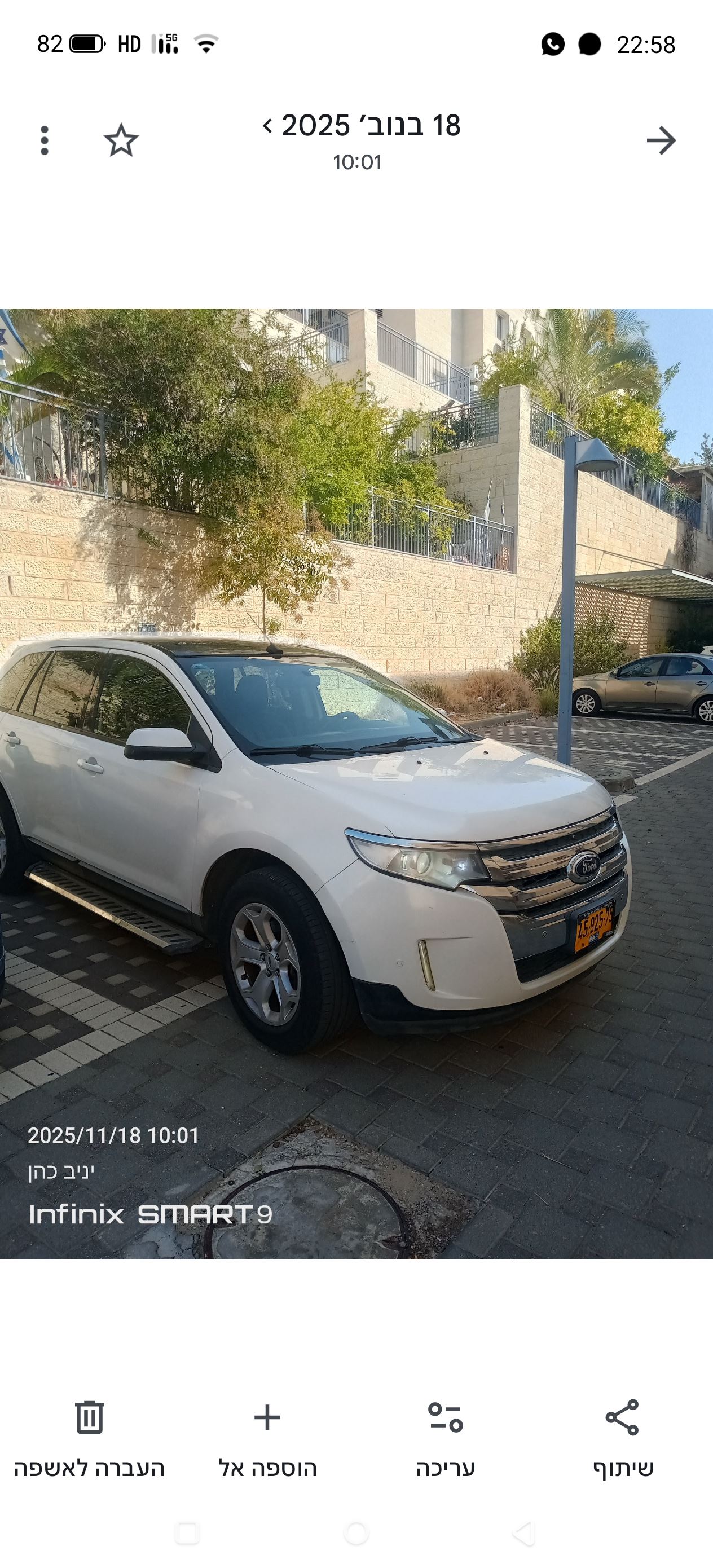 תמונה 1, פורד אדג` יד 4 2012 | 210,000 קמ