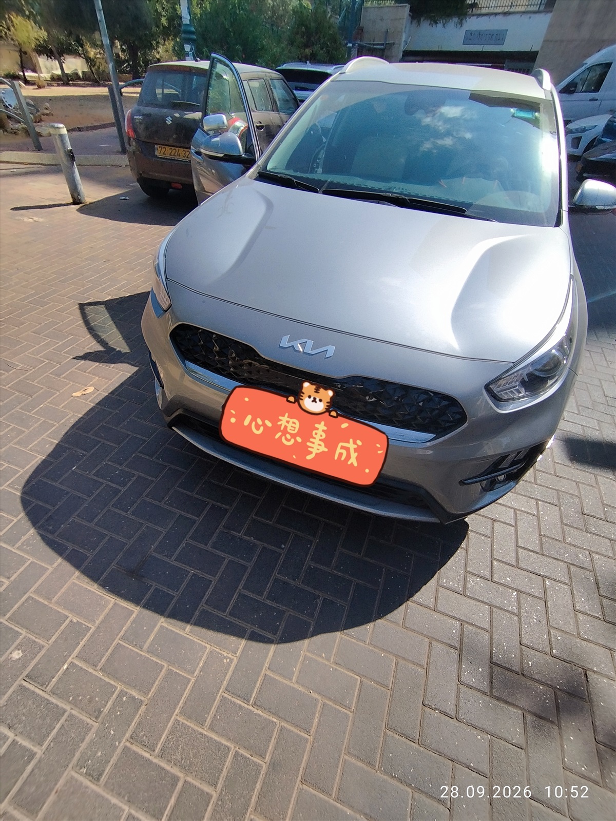 תמונה 1, קיה נירו הייבריד יד 1 2022 | 7,800 קמ