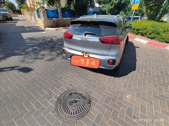 תמונה 3 ,קיה נירו הייבריד יד 1 2022 7800 ק"מ