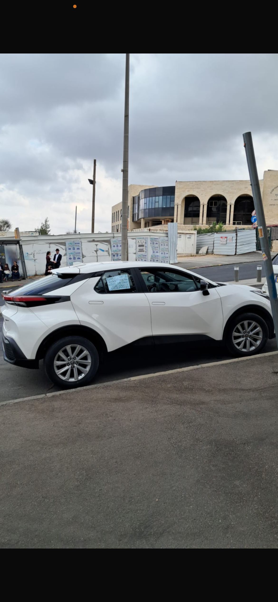 תמונה 2, טויוטה C-HR יד 1 2025 | 43,000 קמ