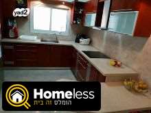 תמונה 1 ,דירה 4 חדרים להשכרה בקרית מוצקין דרך עכו חיפה מוצקין הותיקה
