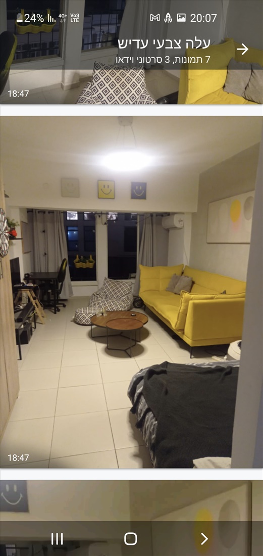 תמונה 4 ,דירה 1 חדרים להשכרה בתל אביב יפו תמנע  ירקון צפון