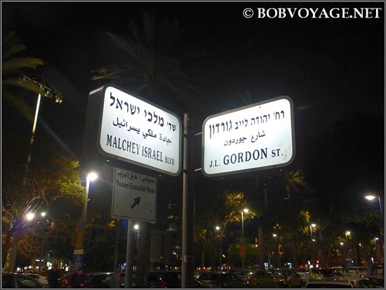 תמונה 8 ,דירת גן 3 חדרים להשכרה בתל אביב יפו, גורדון, הצפון הישן