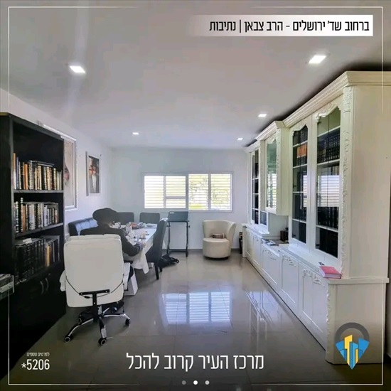 תמונה 2 ,דירה 3 חדרים להשכרה בנתיבות שדרות ירושלים פינת הרב צבאן פינת הרב צבאן