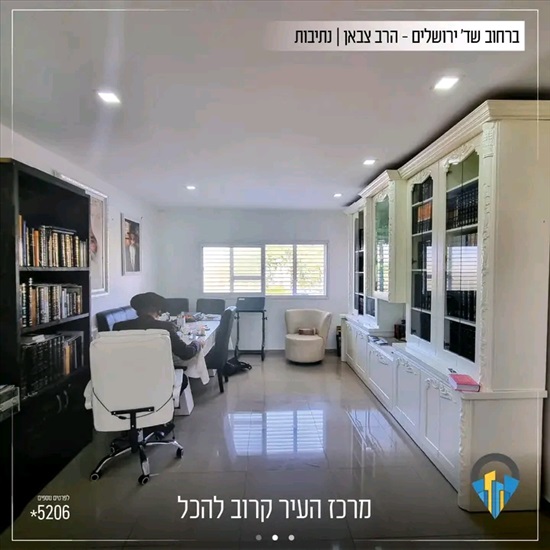 תמונה 3 ,דירה 3 חדרים להשכרה בנתיבות שדרות ירושלים פינת הרב צבאן פינת הרב צבאן