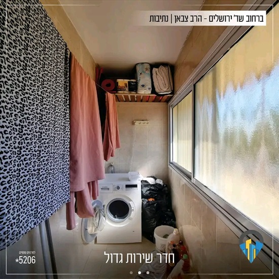 תמונה 4 ,דירה 3 חדרים להשכרה בנתיבות שדרות ירושלים פינת הרב צבאן פינת הרב צבאן