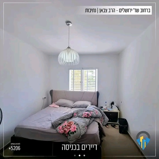 תמונה 5 ,דירה 3 חדרים להשכרה בנתיבות שדרות ירושלים פינת הרב צבאן פינת הרב צבאן